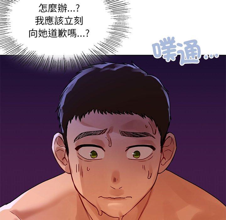 22P - 都市男女/首尔行