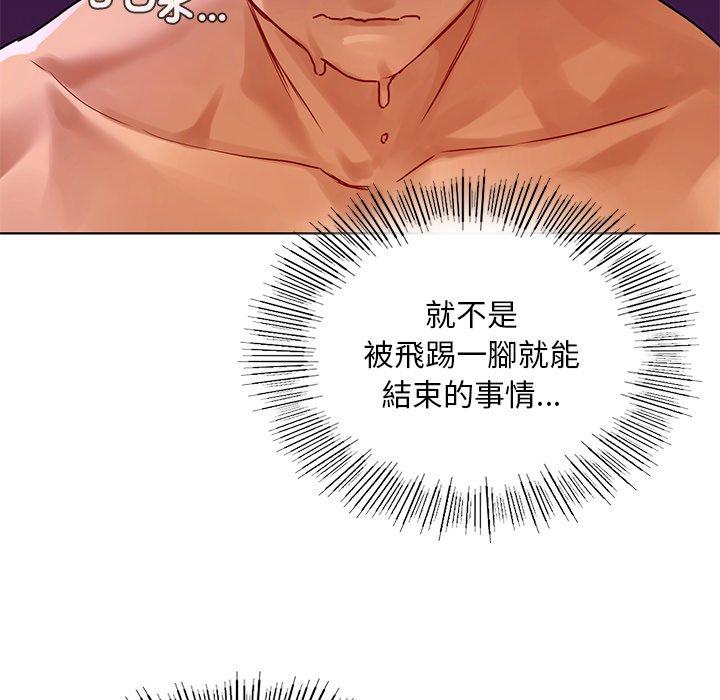 25P - 都市男女/首尔行