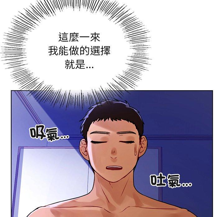 26P - 都市男女/首尔行
