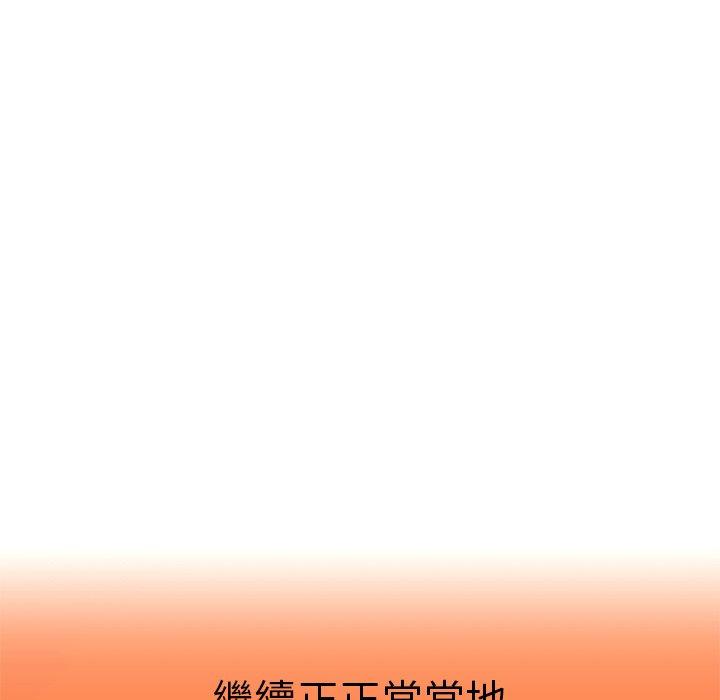 28P - 都市男女/首尔行