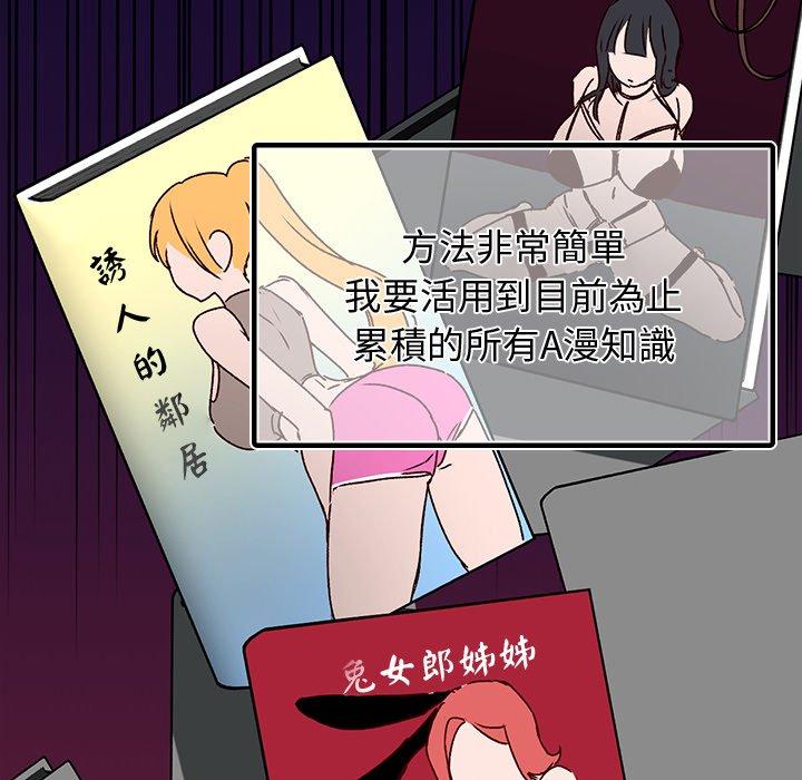 33P - 都市男女/首尔行