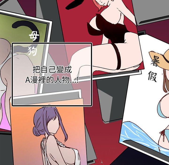 34P - 都市男女/首尔行