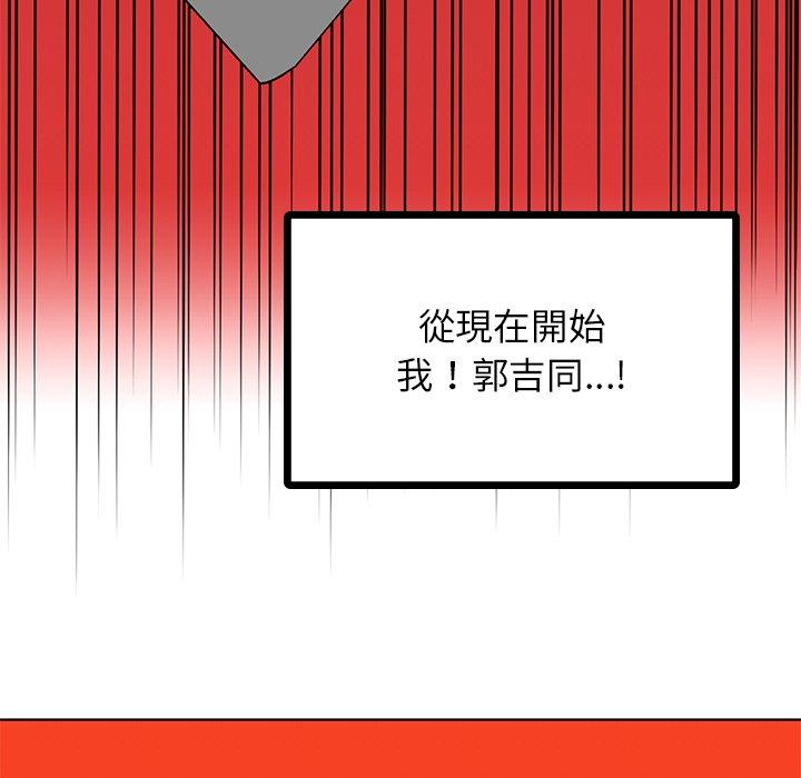 36P - 都市男女/首尔行