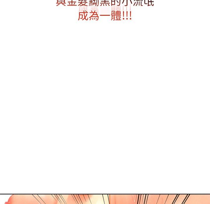 39P - 都市男女/首尔行