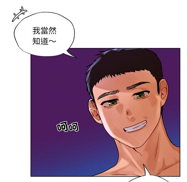 50P - 都市男女/首尔行