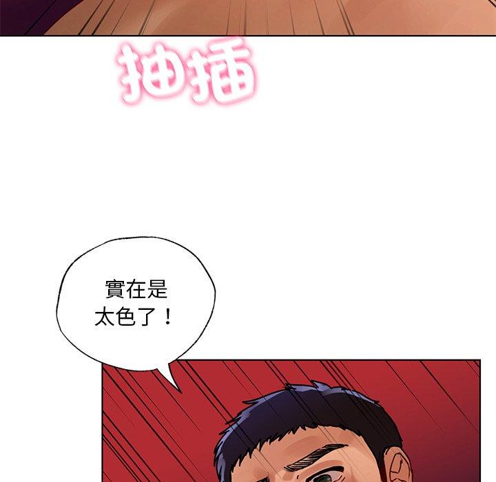 59P - 都市男女/首尔行