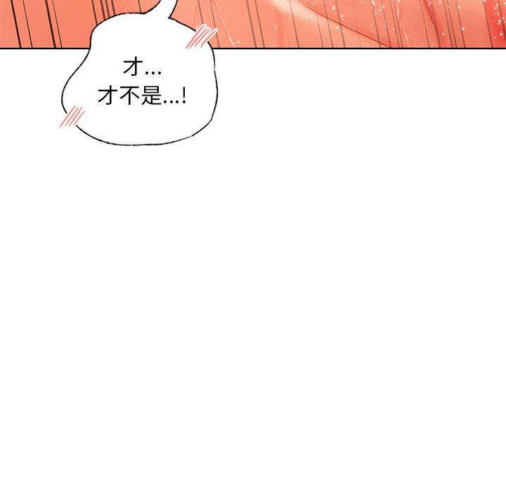 63P - 都市男女/首尔行