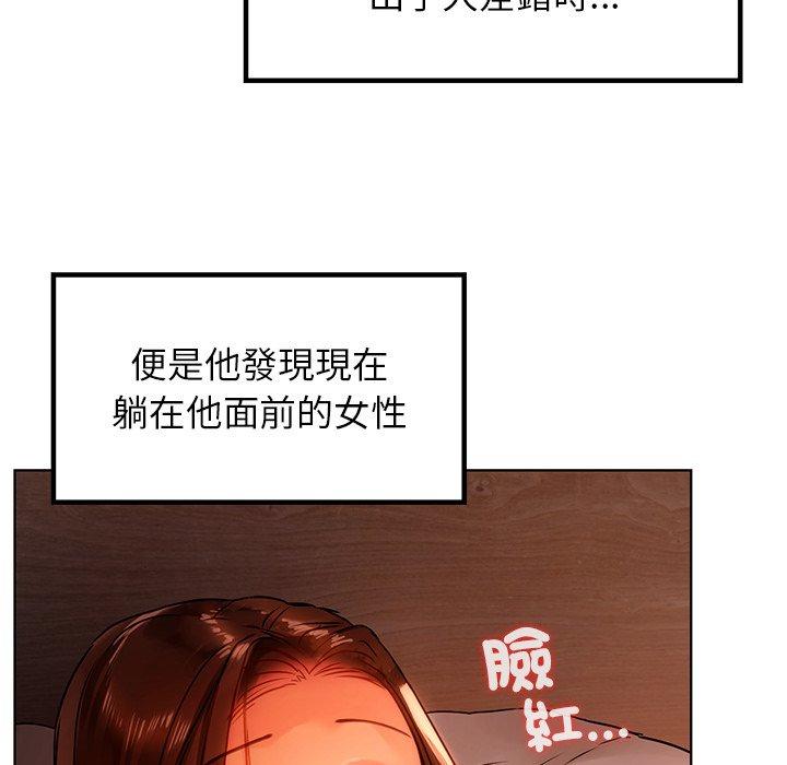 6P - 都市男女/首尔行