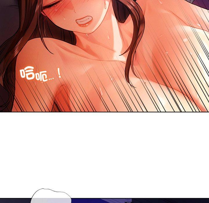 82P - 都市男女/首尔行