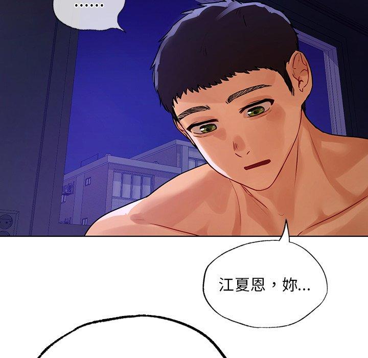 83P - 都市男女/首尔行