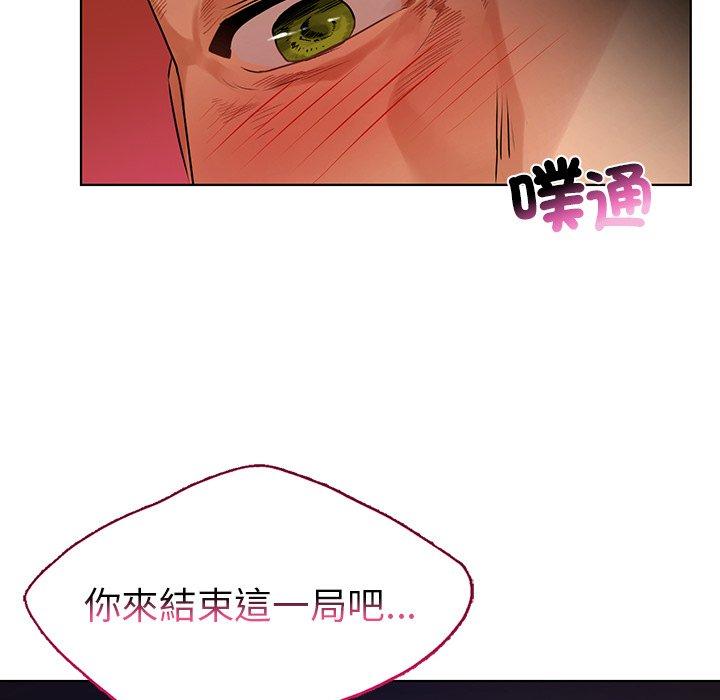 108P - 都市男女/首尔行