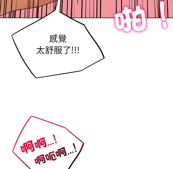 122P - 都市男女/首尔行