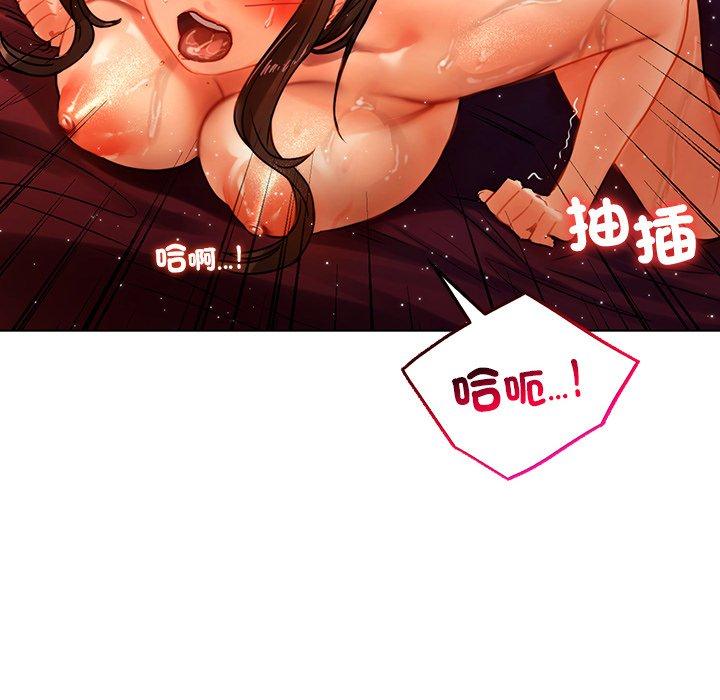 124P - 都市男女/首尔行