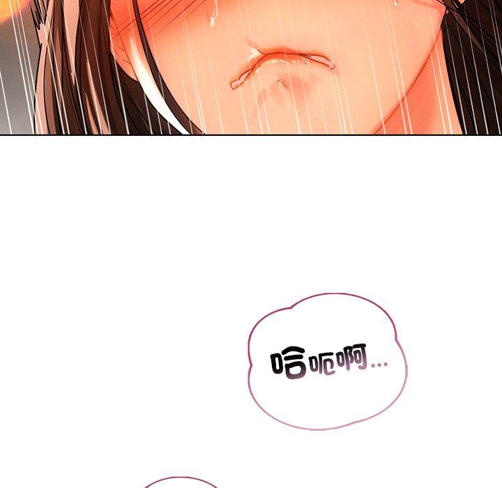 131P - 都市男女/首尔行