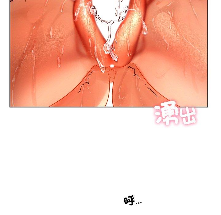 133P - 都市男女/首尔行