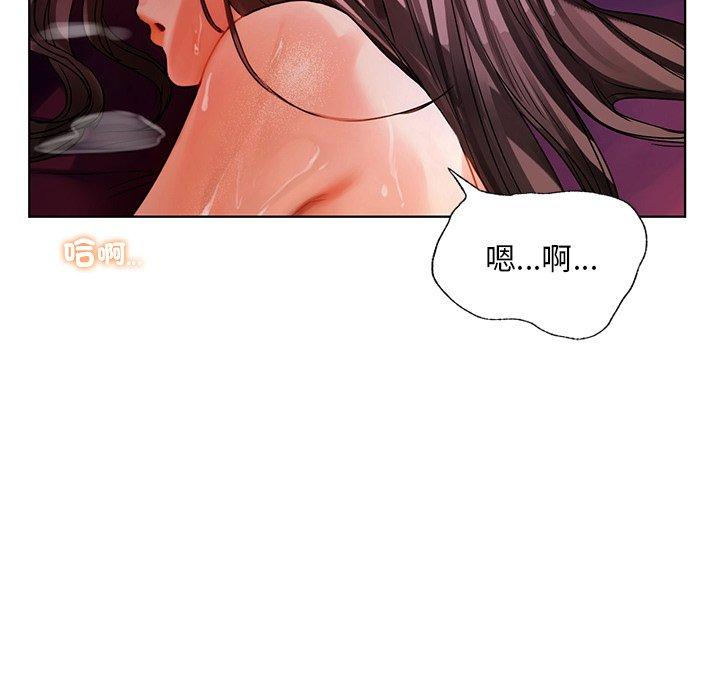 138P - 都市男女/首尔行