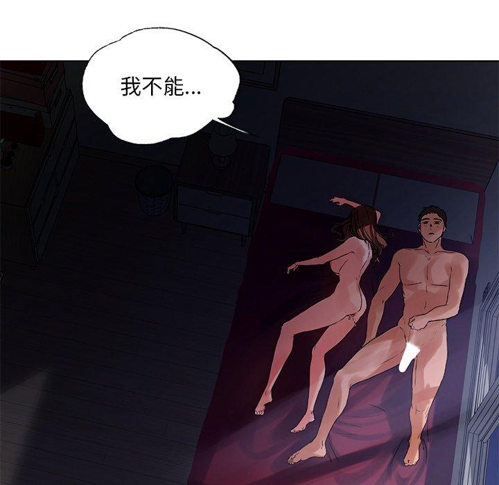 141P - 都市男女/首尔行