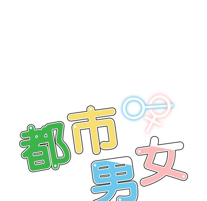 14P - 都市男女/首尔行