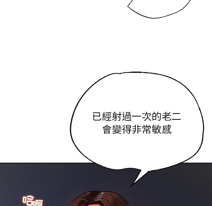28P - 都市男女/首尔行