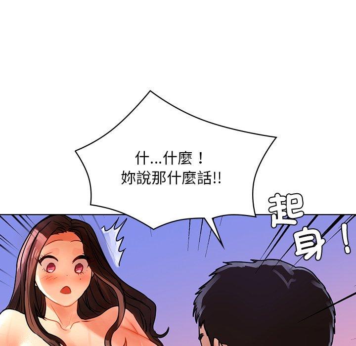 37P - 都市男女/首尔行