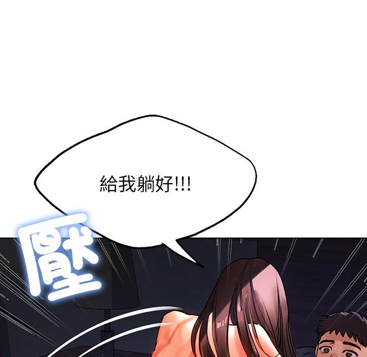 39P - 都市男女/首尔行