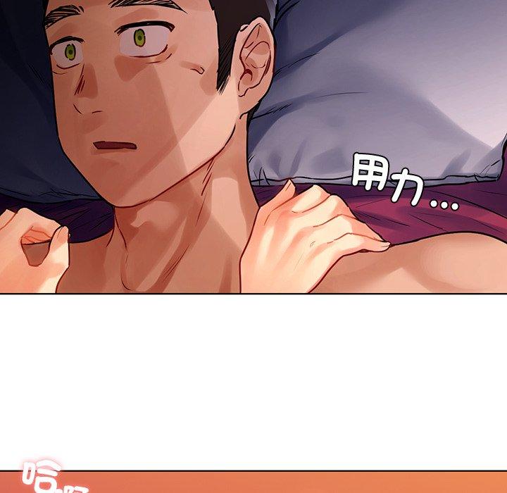 42P - 都市男女/首尔行