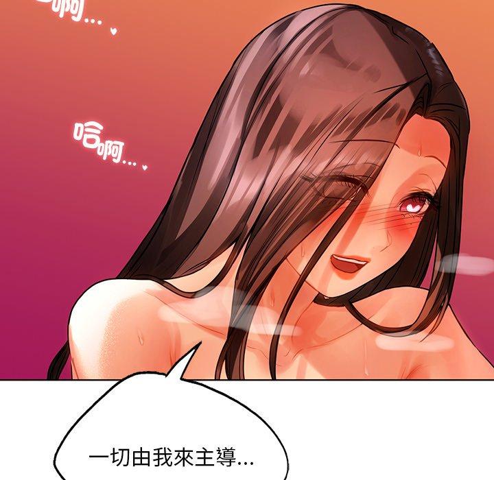 43P - 都市男女/首尔行