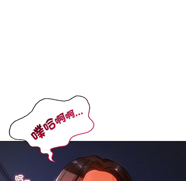 52P - 都市男女/首尔行