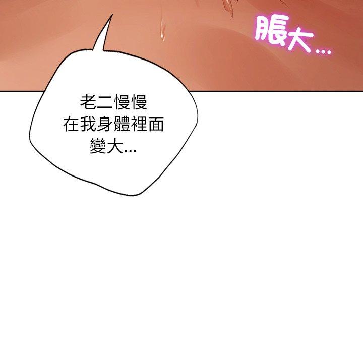 56P - 都市男女/首尔行