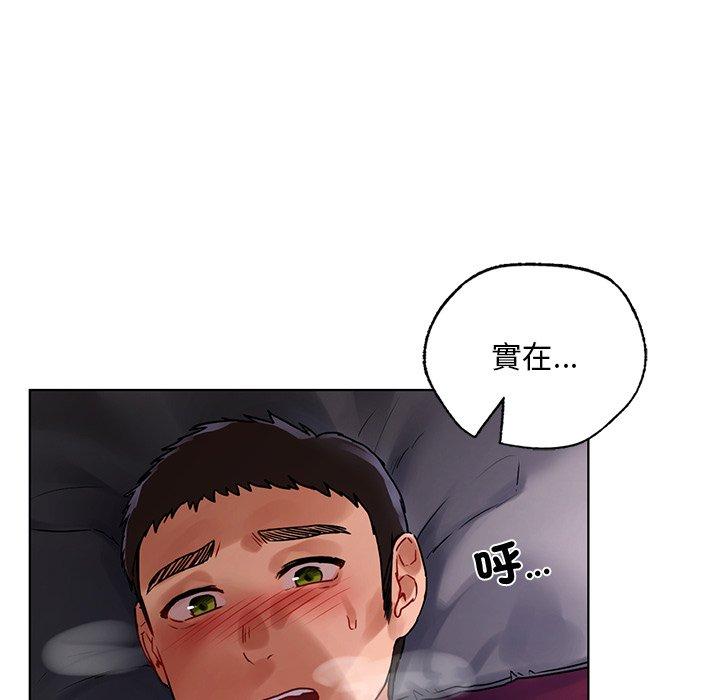 57P - 都市男女/首尔行