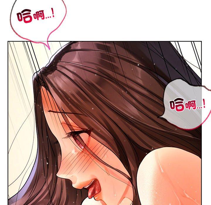 63P - 都市男女/首尔行