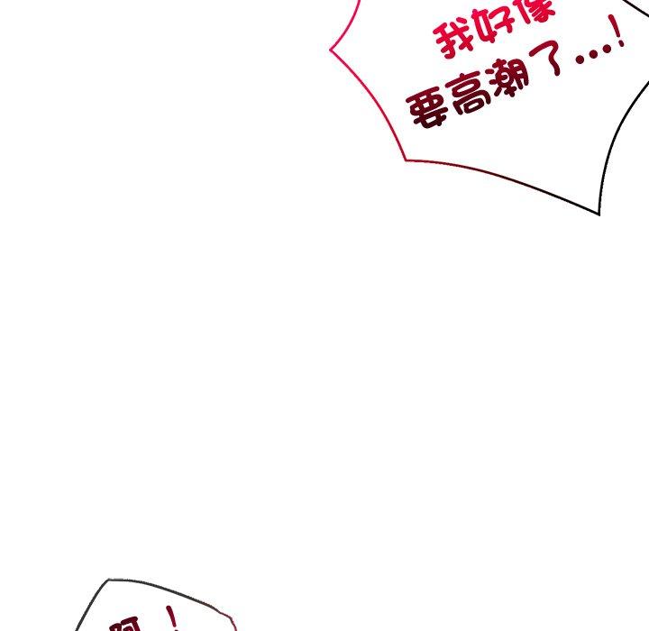 77P - 都市男女/首尔行