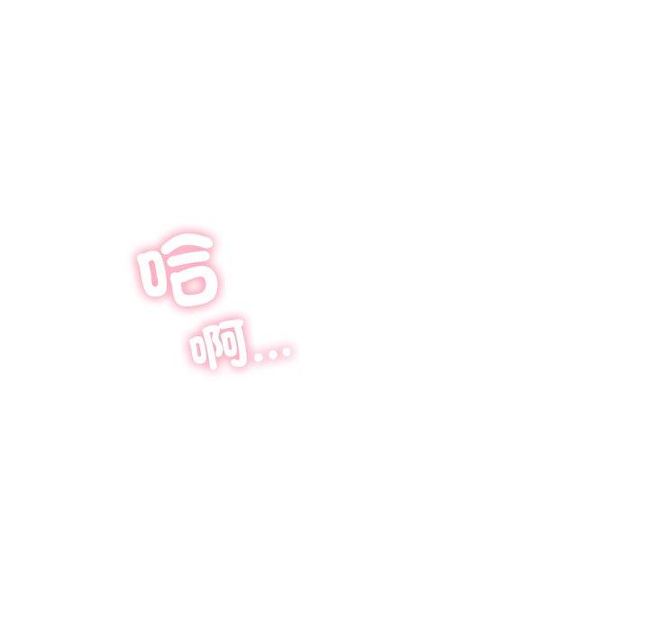 84P - 都市男女/首尔行