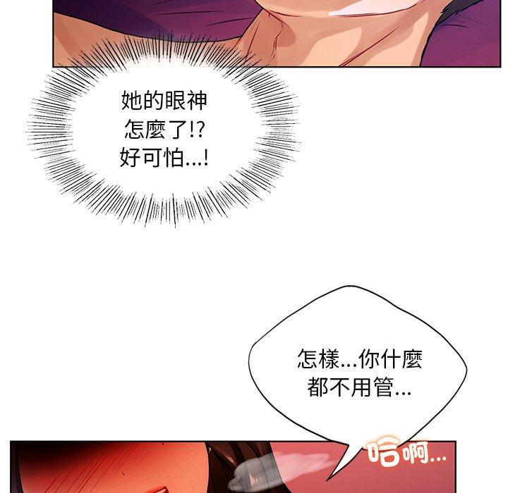 8P - 都市男女/首尔行