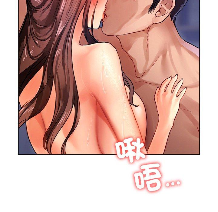 93P - 都市男女/首尔行