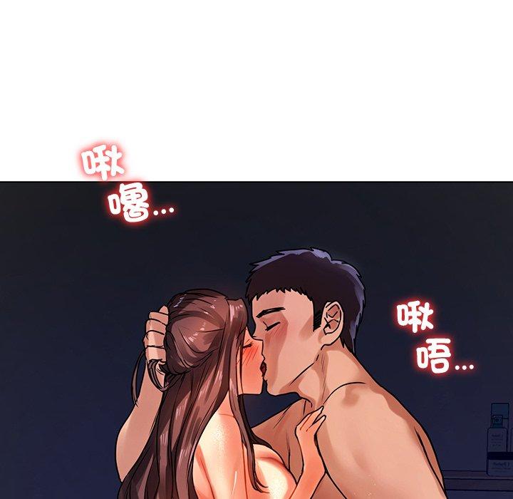 98P - 都市男女/首尔行