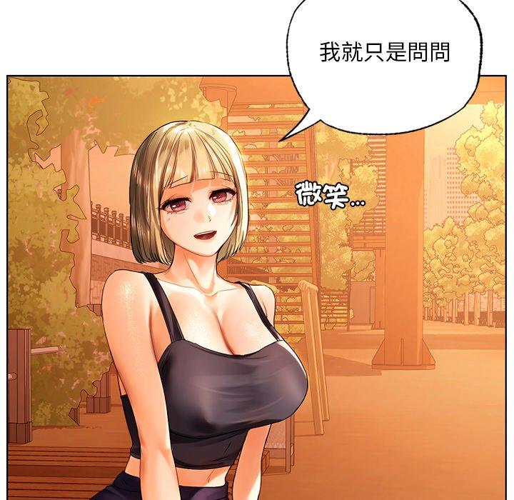 102P - 都市男女/首尔行