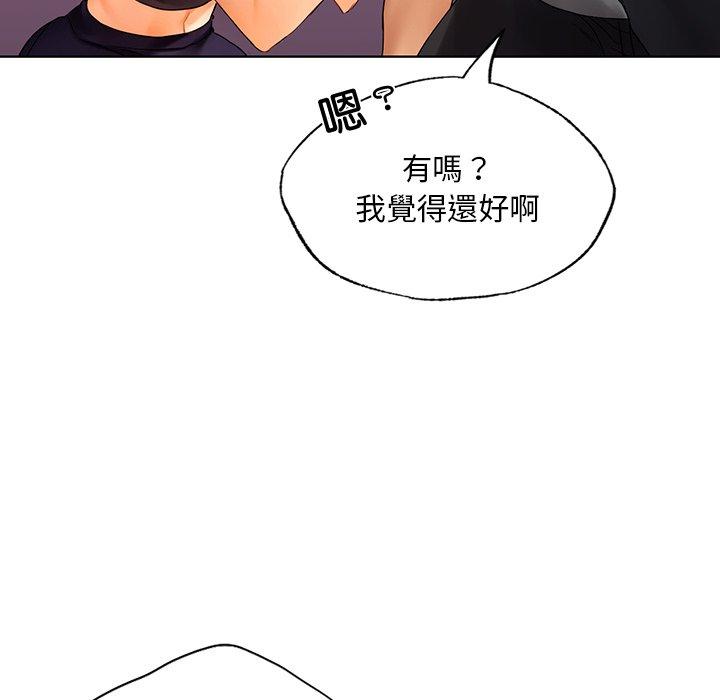 111P - 都市男女/首尔行