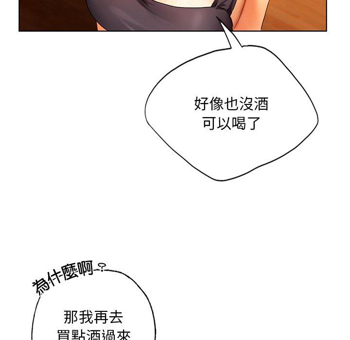 113P - 都市男女/首尔行