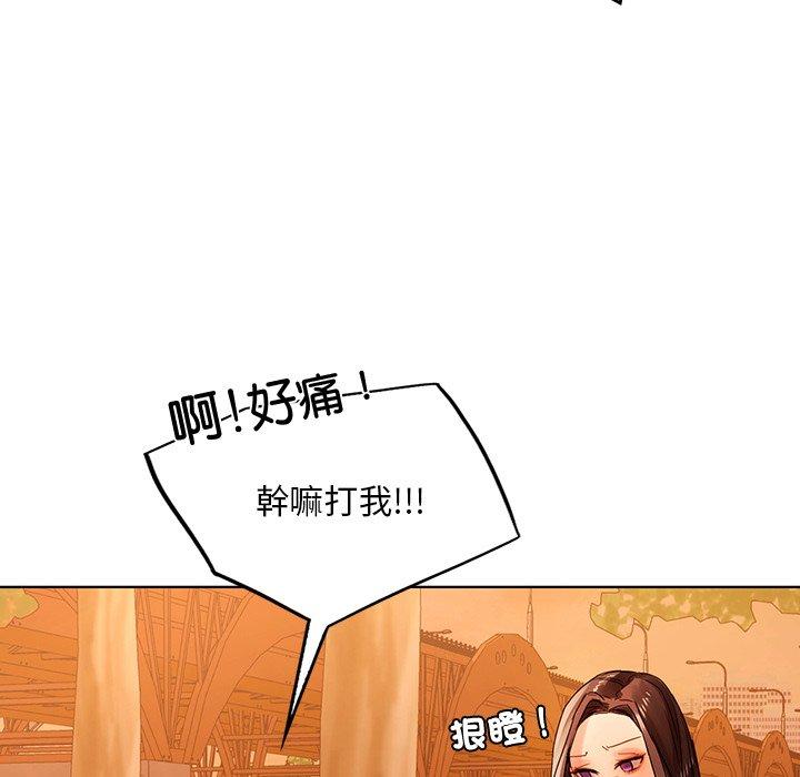 117P - 都市男女/首尔行