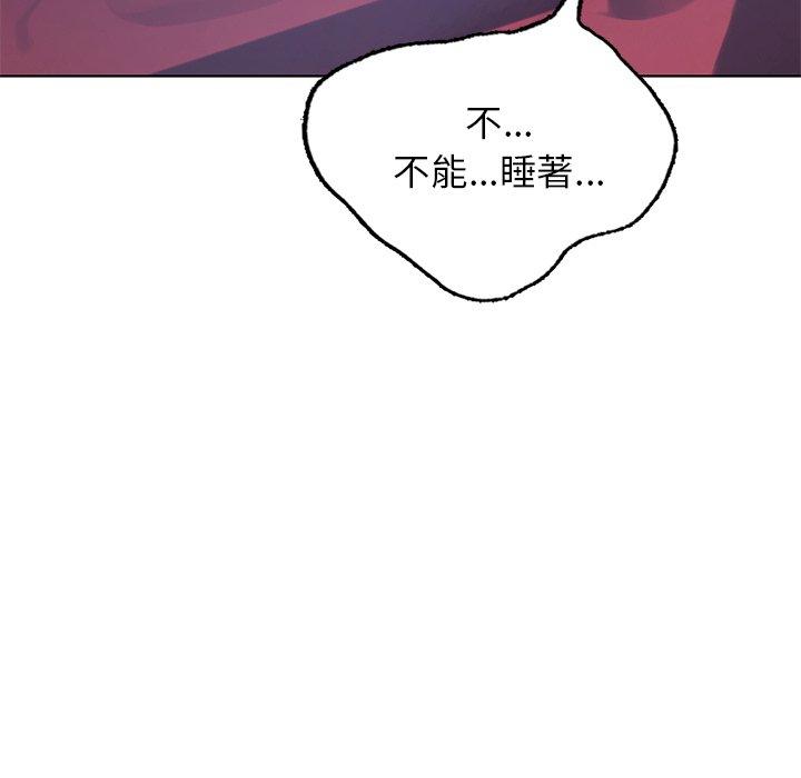 11P - 都市男女/首尔行