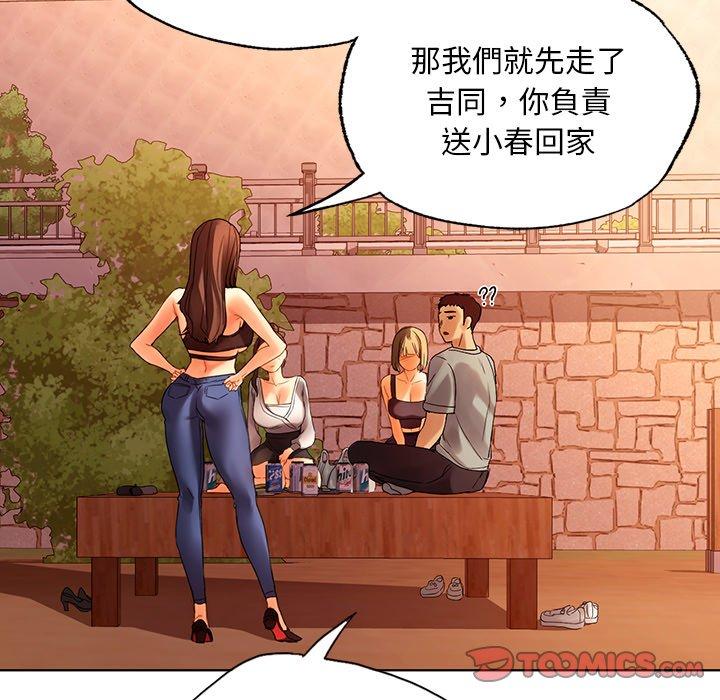123P - 都市男女/首尔行