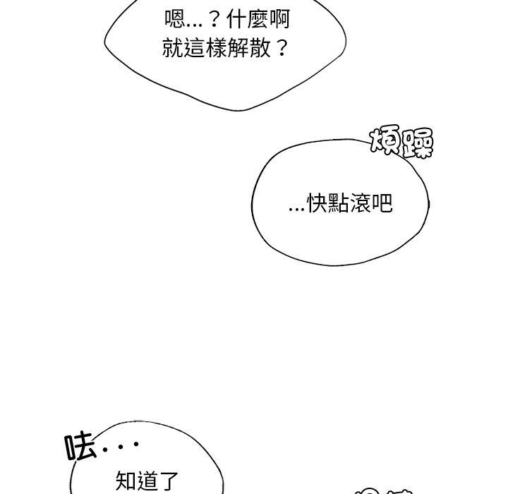 124P - 都市男女/首尔行