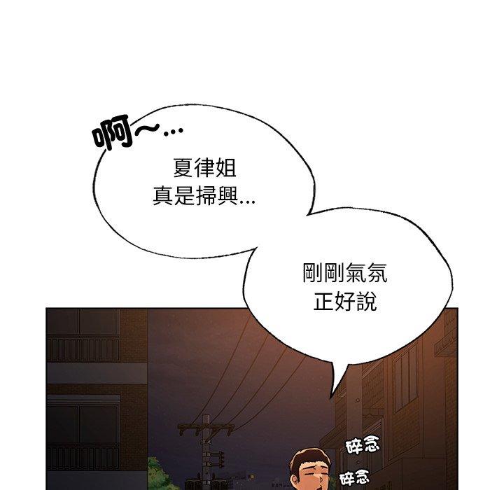 129P - 都市男女/首尔行