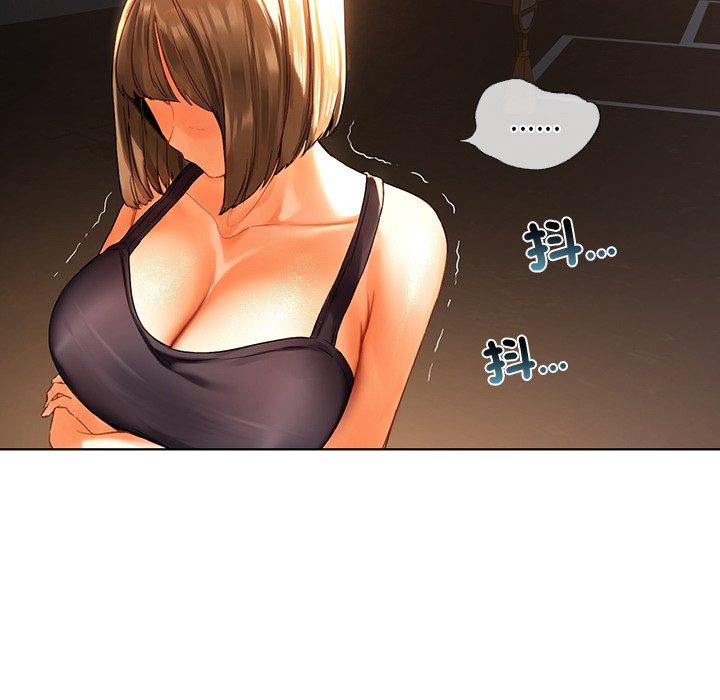 132P - 都市男女/首尔行