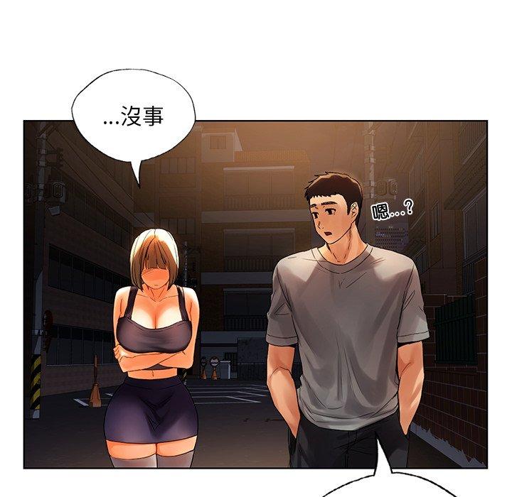 135P - 都市男女/首尔行