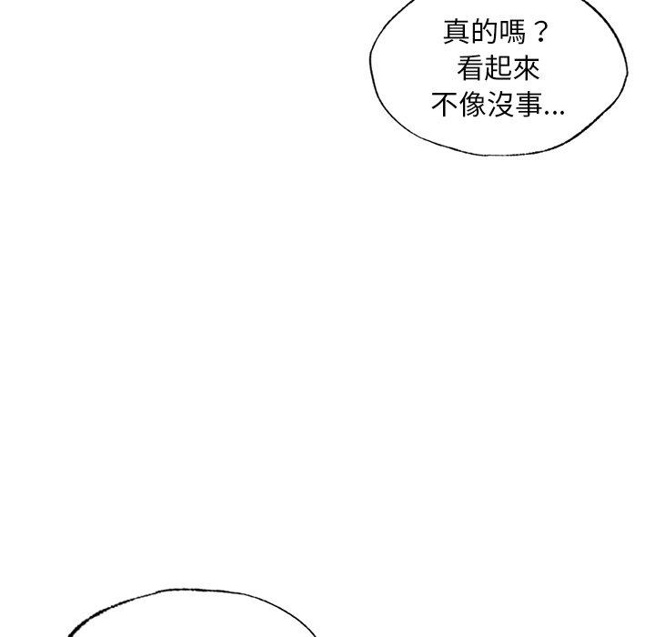 136P - 都市男女/首尔行