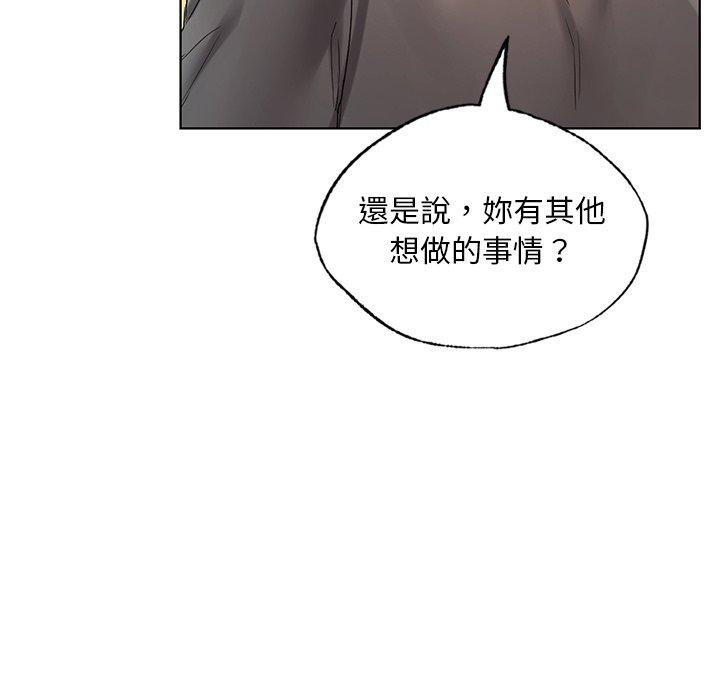 138P - 都市男女/首尔行
