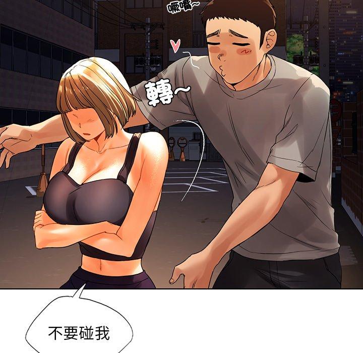 142P - 都市男女/首尔行