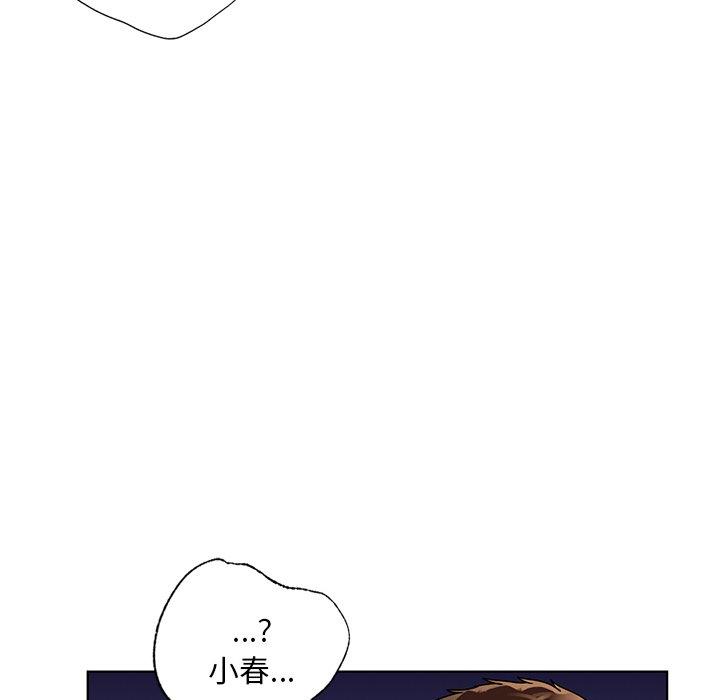 143P - 都市男女/首尔行